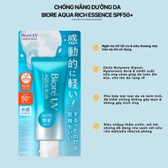 Biore UV Watery Gel Sunscreen