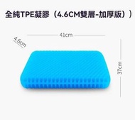 YOTOK日本正品蜂窩凝膠坐墊夏季涼墊防屁股痛辦公室久坐矽膠屁墊平行進口-厚度4.6cm