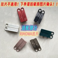 Replaceable Part of Himowa Trolley Case Pull Piece Accessories RIMOWA Luggage Zipper Piece Repair Travel Suitcase