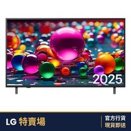 55UA7550PCA 55吋 UHD 4K UA75 智能電視