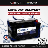 [ Installation Provided ] DIN80L VARTA Car Battery for Mercedes, BMW, Audi, Porsche | DIN80