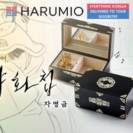 Painter of the Night Music Box , Official Merch BL Painter of the Night Music Box, Painter of the Ni