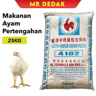 [25KG] [4102] Dedak Makanan Ayam Kasar Berkualiti Tinggi [HITAM]