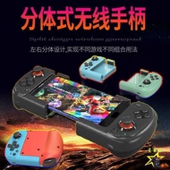 MOCUTE MOCUTE 061 Bluetooth Gamepad Portable Split Eating Chicken Left Right MFI Mission Genshin Dua