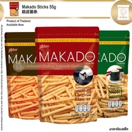 Makado Sticks French Fries 55g 泰国 脆皮薯条 盐味/紫菜海苔/烧烤 Snack Thailand BBQ Original Nori Seaweed 零食snack
