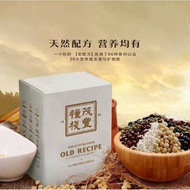 The Future Food - Old Recipe 老配方 (READY STOCK) 100％正品