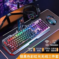 全城熱賣 - 前行者真機械手感鍵盤 滑鼠套裝電競遊戲電腦墊無線藍牙鍵鼠三件套