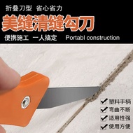 12.28 Ceramic Tile Gap Cleaning Cutting Cleaner Cutting Cleaner Floor Tile Basting Beauty Cleaner Co