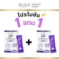 [เซตพิเศษ1แถม1]Mind Kombucha POP โพรไบโอติก ซินไบโอติกพลัสคอมบูชะ รับรองโดย NIA จุลินทรีย์ 2 สายพันธ