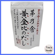 Kyuhara Honke Chionosha Dashi Golden Ratio Dashi 160g (8g x 20 bags) Dashi stock Dashi seasoning Das