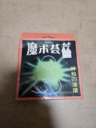 魔術道具