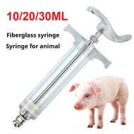 5/10/30ML Fiber Glass Syringe Heavy Duty Veterinary Injection Syringe Farm Animal Give Medicine Feeder for pig piglets cow chicken