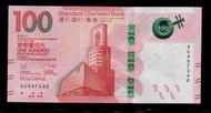 【低價外鈔】香港2020 年100元 港幣 紙鈔一枚 (渣打銀行版) 粵劇圖案 少見~