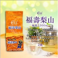 The Official Only Store Back To Sweet-Fushou Lishan 2300 Meters 2 Taels/Bag (High Mountain Tea, High