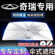 Big Chery Sunshade Erizawa 5/7/3 Eric Tiger 3X/5X/7/8 Oumengda Front Block Sunscreen Heat Insulation