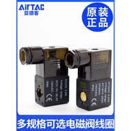 Yadeke Solenoid Pneumatic Valve 4v210-08 Solenoid Valve Coil 220v 24v 12v4v310-10 Electronic Valve