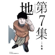 Earth-About Earth Sports-(07) _ Love Reading Health Tip