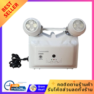 ไฟฉุกเฉิน ระบบไฟสำรอง แอลอีดีLED สำรองไฟ 10 ชั่วโมง COOL WHITE PANASONIC รุ่น LDR400N  อุปกรณ์ชาร์จไ