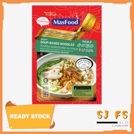 MasFood Instant Soup - Based Noodles Anchovy