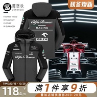 🏎️ เสื้อแข่งรถ F1 Alfa Romeo Racing F1 Formula Racing Suit Jacket Zhou Guanyu เสื้อแจ็คเก็ตชุดทีมเดียวกันของนักแข่งสำหรับผู้ชาย ชุดลำลองกลางแจ้ง