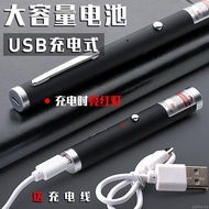 【00118g51uua81.my】 Laser Pen Flashlight Laser Light green Light Long-Range Strong Light Sand Table S