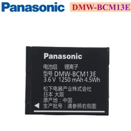 NEW Brand Original Panasonic battery DMW-BCM13E DMW-BCM13 DMW bcm13 Panasonic zs40 TZ60 zs45 tz57 zs
