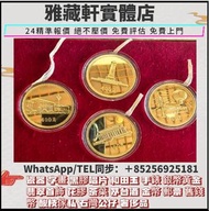 收購金幣 ，香港回歸金幣，建國三十週年紀念金幣，英女皇金幣，十二生肖金幣，加拿大楓葉金幣，澳洲袋鼠金幣，南非克魯格金幣，美國鷹洋金幣 ，熊貓金幣，鷹洋金幣，97訪港紀念金幣，考拉金幣，英女皇金幣，