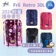 Electronic Invoice [Norway Frii] Retro 28L 30L Lightweight Backpack Expandable Large Space Decompres