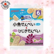 [from JAPAN] Pigeon Genki Up Calcium Small Fish Crackers & Hijiki Seaweed Crackers, 8 packs (4 packs