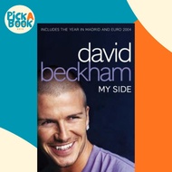 David Beckham: My Side by David Beckham (UK edition, paperback)