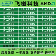 In stock)I5 4430 4440 4460 4570 4590 4670 4690 i7-4770 4790 4765T S K
