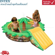 Intex สระเป่าลมน้ำพุพร้อมสไลเดอร์