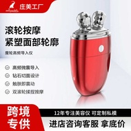 High Frequency Face-lifting Device Massager Electric 3D Roller Massager Smart Facial Lifting Firming