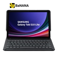 คีย์บอร์ดบลูทูธ Samsung Galaxy Tab S10 Lite Black by Banana IT