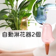 2個創意小鳥雀仔動物家居花園植物懶人簡單方便易用自動灑水器自動淋花器一