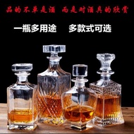 水晶玻璃酒樽醒酒器酒瓶酒具藥酒瓶紅酒洋酒威士忌存儲瓶泡酒套裝