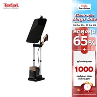 Tefal เตารีดแรงดันไอน้ำอเนกประสงค์ IXEO POWER 5.8 บาร์ รุ่น QT2020E0