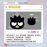 台灣 悠遊卡 交通卡 Sanrio XO 大臉娃娃 Supercard 拉繩 造型 酷企鵝 零錢包  ✈️台灣直寄