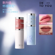 INTO YOU Heroine Lipstick Lip Cheek Dual-Use Velvet