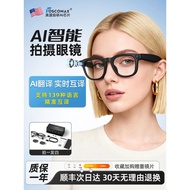 AI Smart Glasses Camera Photo Shooting Glasses ai Translation Glasses Smart Bluetooth Audio Glasses 