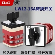 Shangde Group Universal Conversion Switch LW12-16/4.0414.2 Dual Power DC Motor Forward Reverse Turn