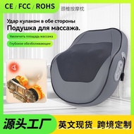 Wholesale Lumbar Support Dropshipping Back Massager Electric Waist Massage Pillow Hammer Neck Massag