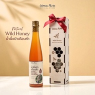 ชุดของขวัญ Gift Set น้ำผึ้งป่าเดือนห้า 700g Raw Honey Premium Lemon Farm น้ำผึ้งแท้