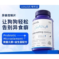 Vetwish Poop Eating Control Vetwish异食癖改善