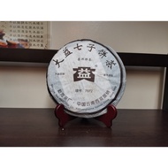 Da Yi Pu Erh Tea 605 (7572)-大益605 7572（熟茶）