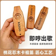 Wooden Kazoo KAZOO Professional-grade Guitar Saxophone Accompaniment Easy-to-Learn Niche Instrument 