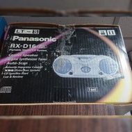 二手復古國際牌手提CD音響附遙控器