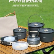 Camping Camping Pot Set Portable Equipment Supplies Kettle Cookware Pots Frying Pans Camping Outdoor