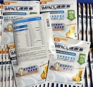 $200/10包。速癒素 Oral Impact 柑橘口味