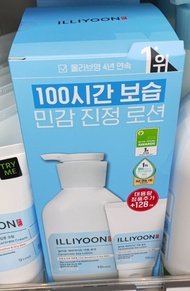 600 +100 ml ILLIYOON 100小時保濕敏感鎮靜身體乳液